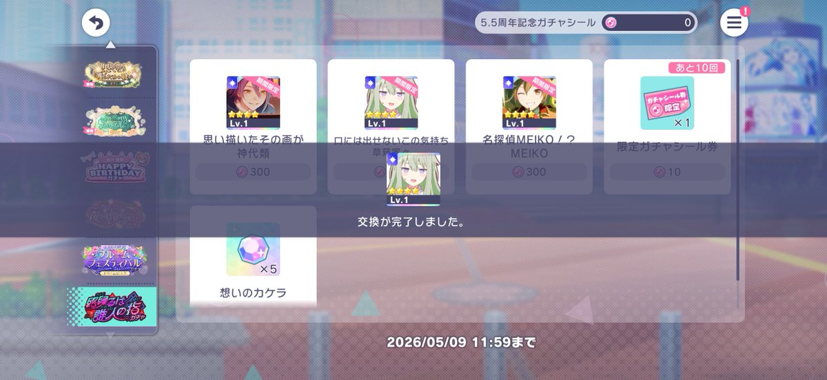 さ🫧 tweet media