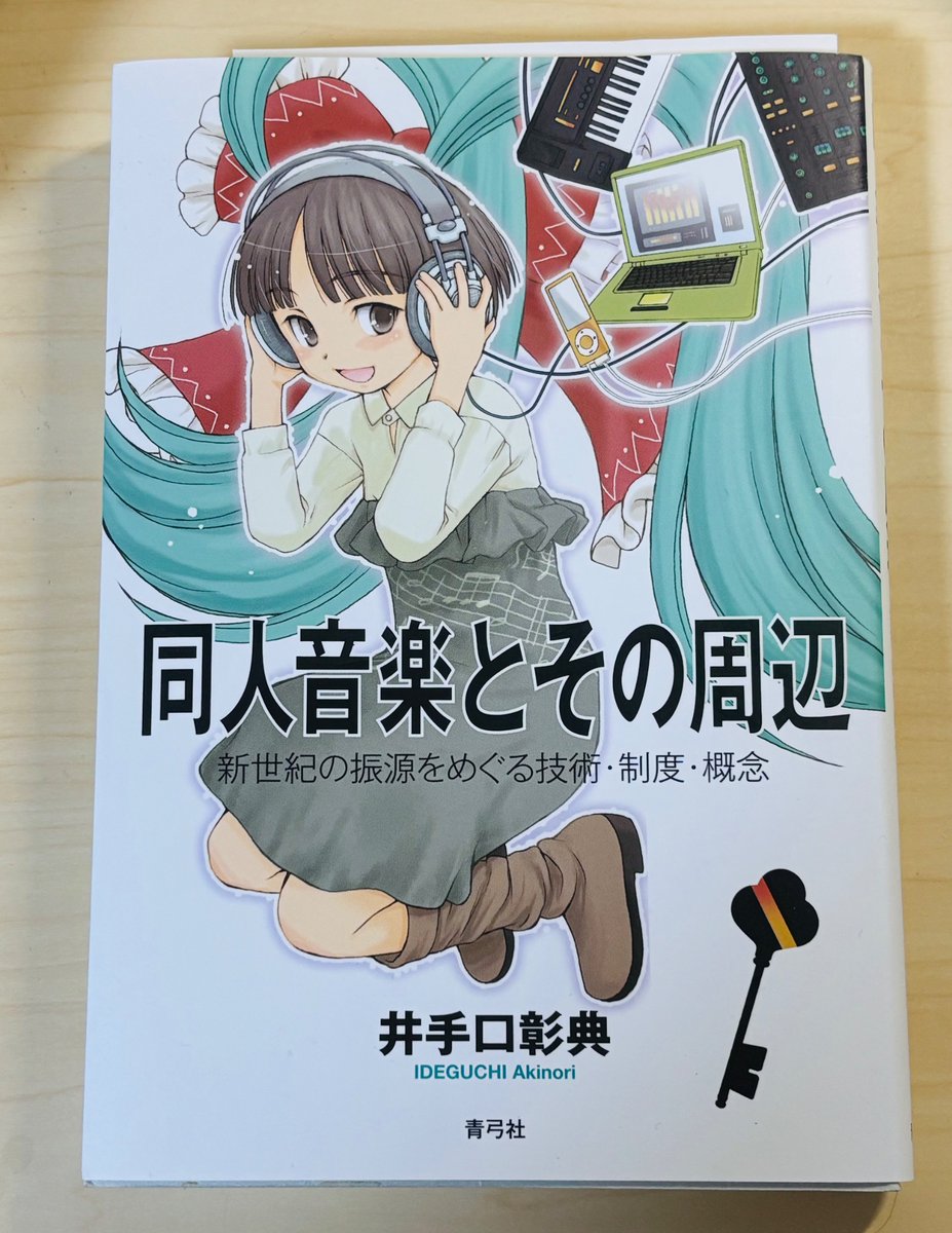 highland @Async Voice tweet media