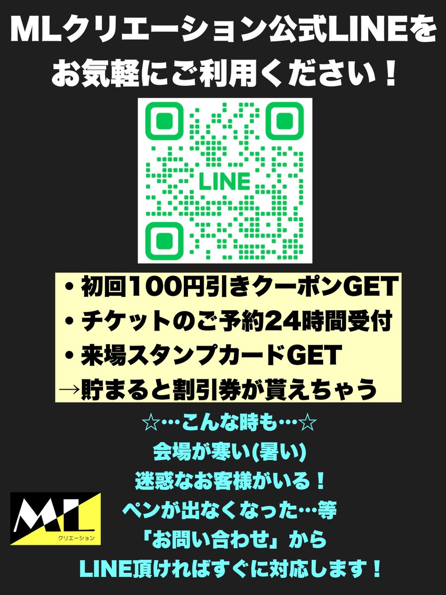 『みんツク！』5/22(金) tweet media