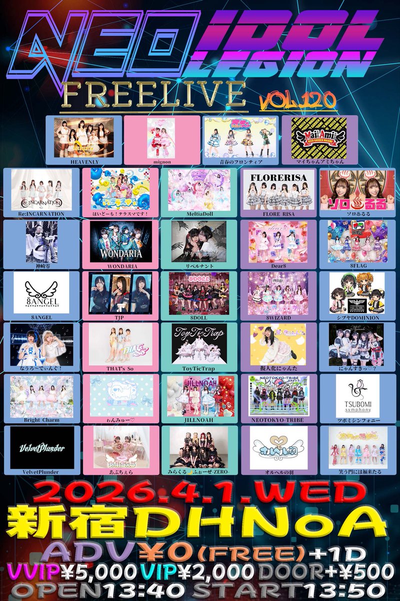 ໒꒱ あぷちぇら tweet media