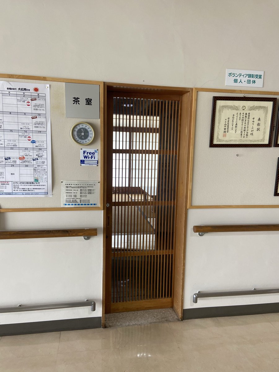 東松山フラミンゴの会/ついでにひきこもり/Cả Nhà Ơi tweet media