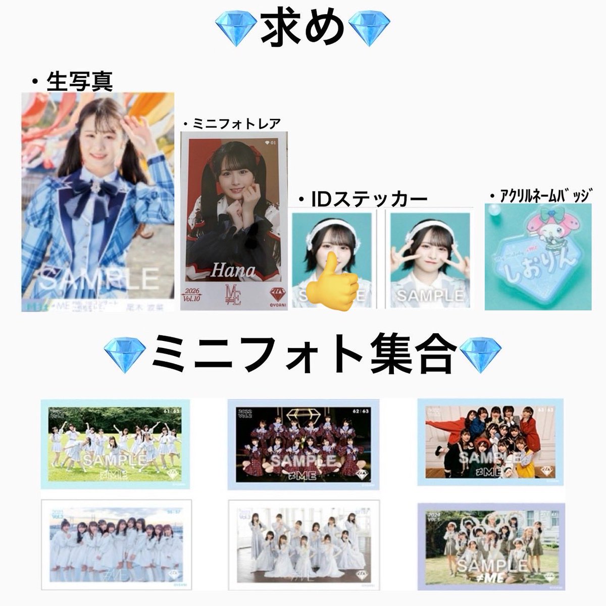 イノジトレ用 tweet media