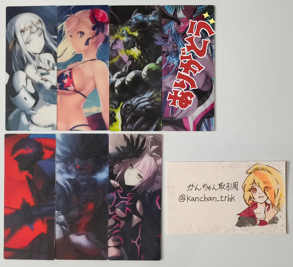 かんちゃん 取引用 tweet media