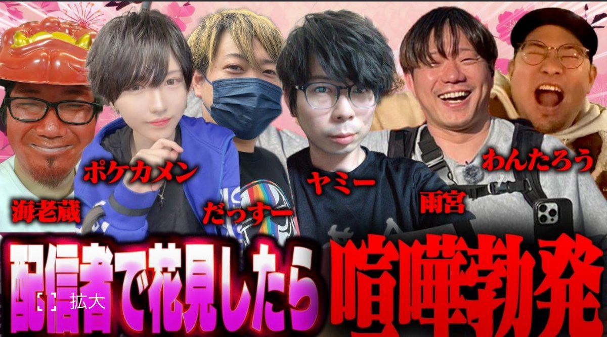 わんたろう@shanti101 tweet media