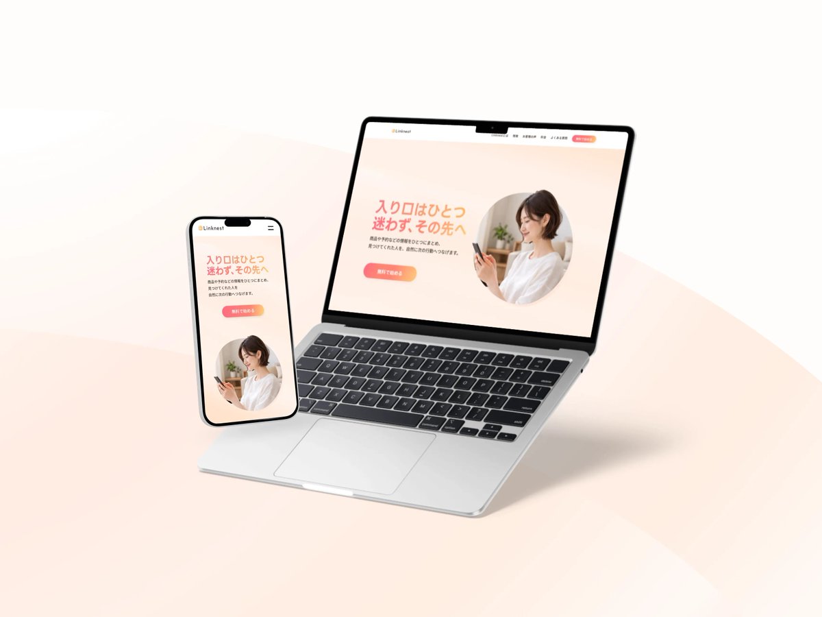 メイ | WEB デザイナー tweet media