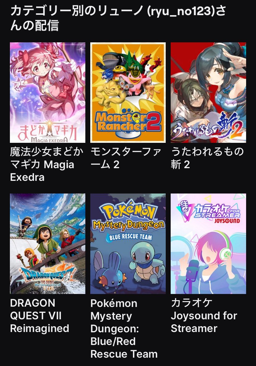 リューノ tweet media