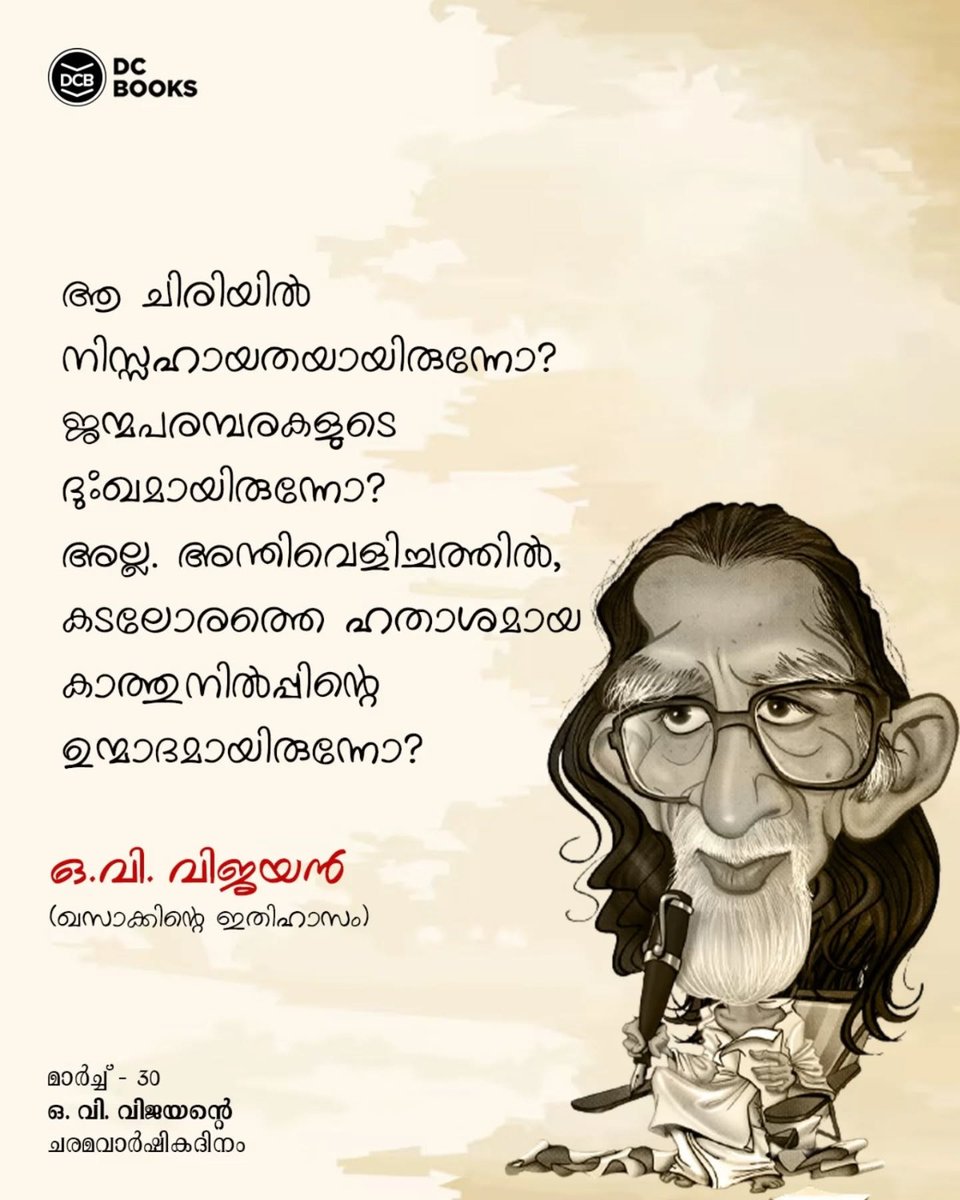 DC Books tweet media