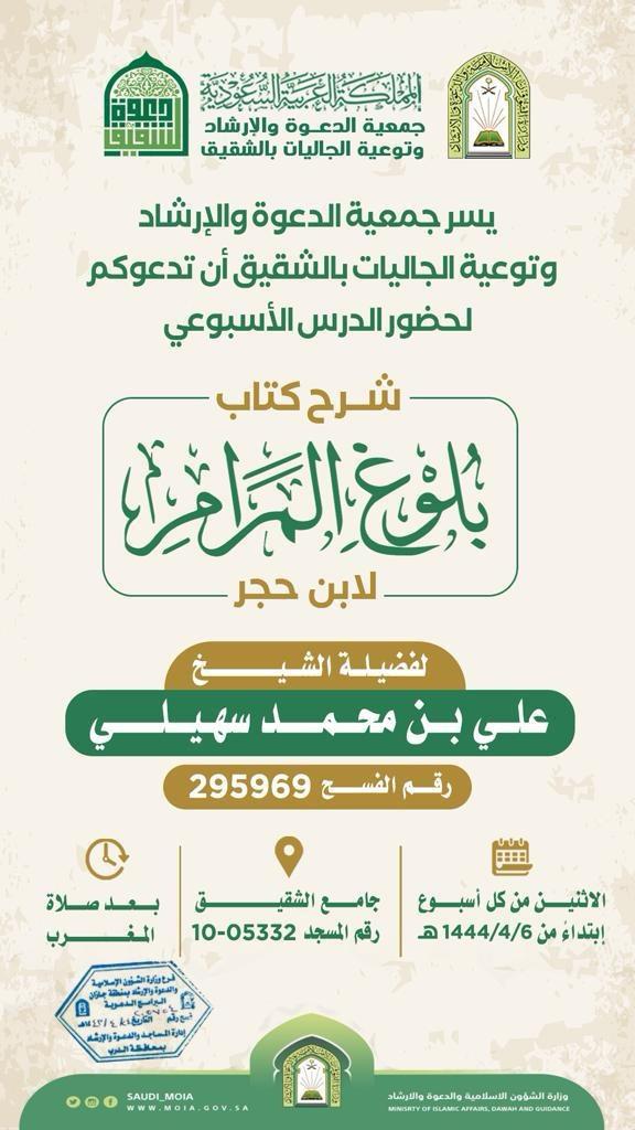 دعوة الشقيق tweet media