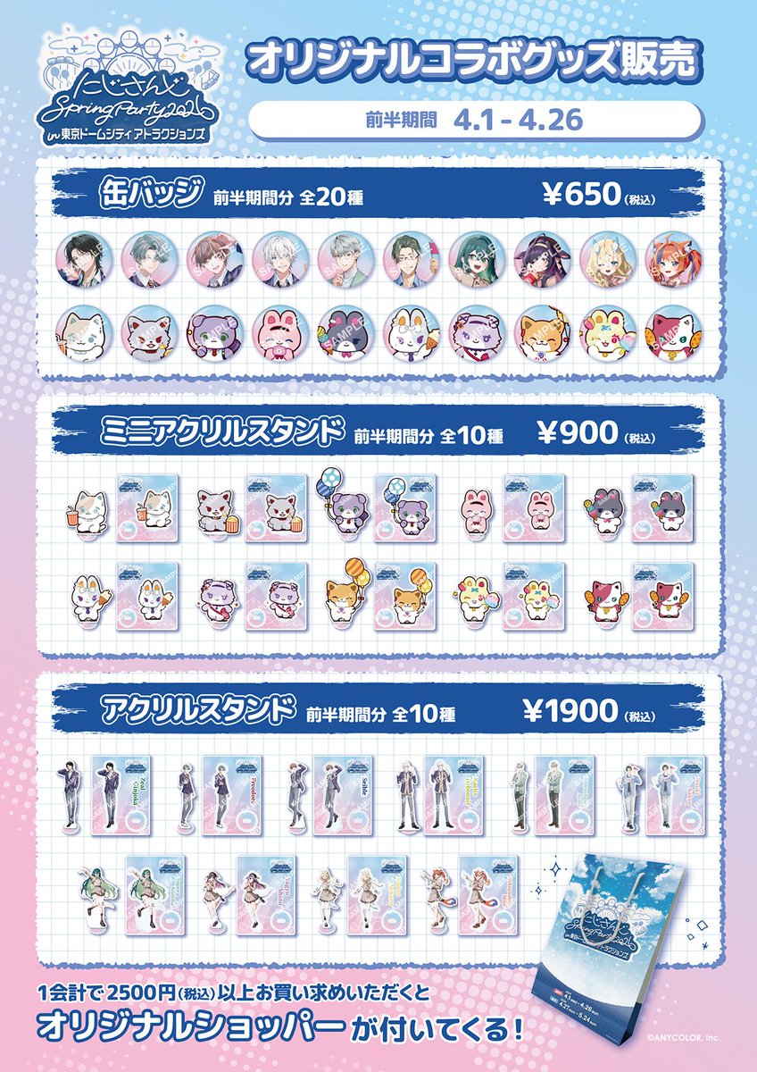 Lily Chen tweet media