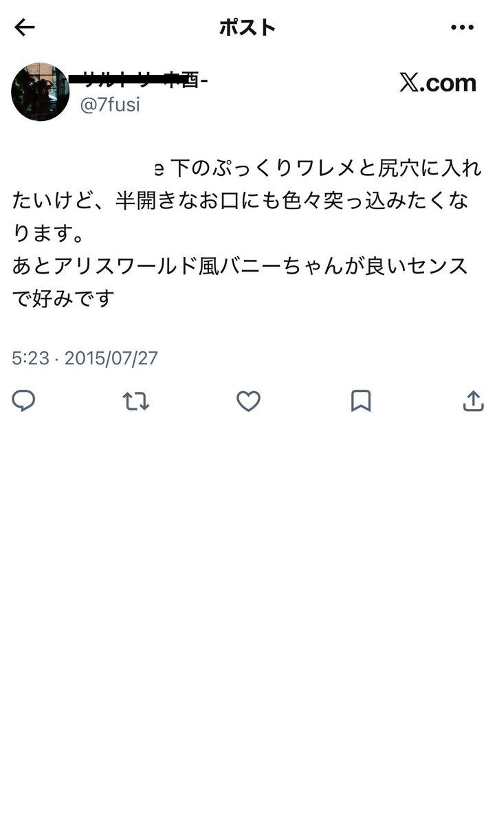 黎我錬@造形 tweet media