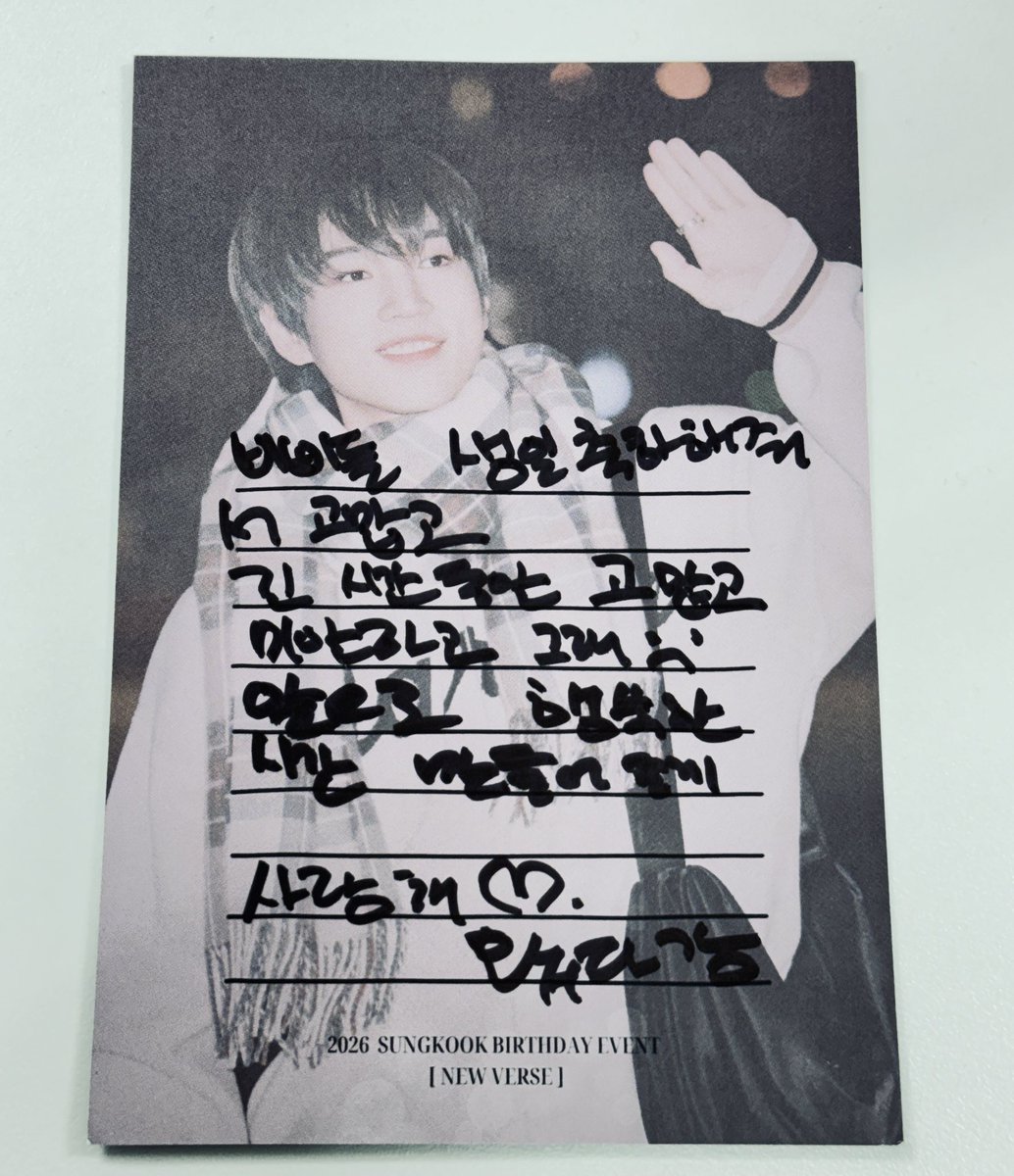 HBD_SUNGKOOK's tweet photo. 삐삐들에게 남겨준 메시지
앞으로 행복한 시간 함께 보내요✿ https://t.co/sheuFrNvfi