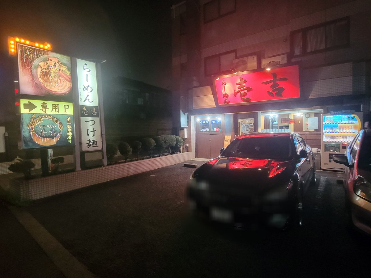 吉田 潔 tweet media