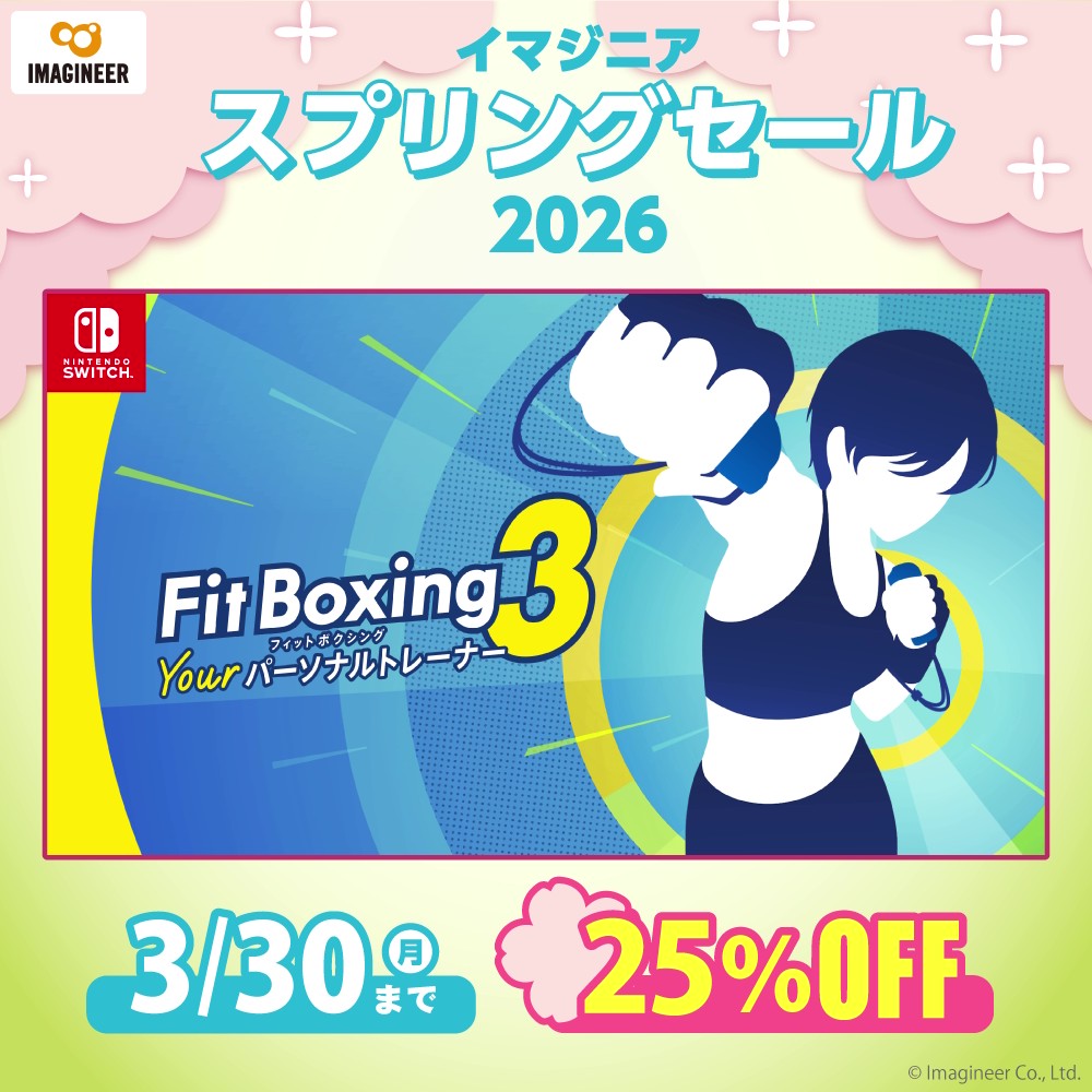 Fit Boxing公式 tweet media