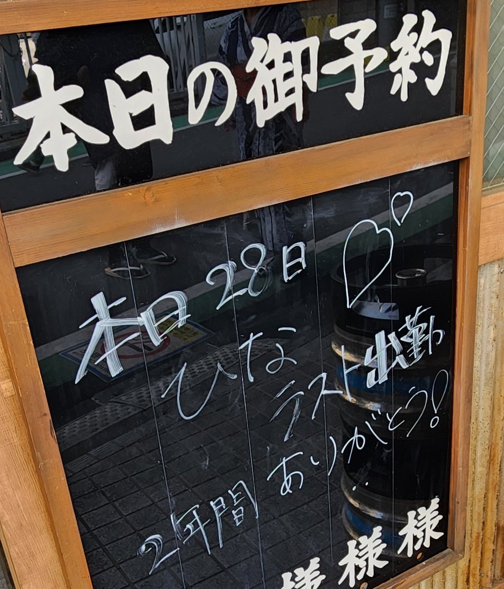 佐藤あいね tweet media