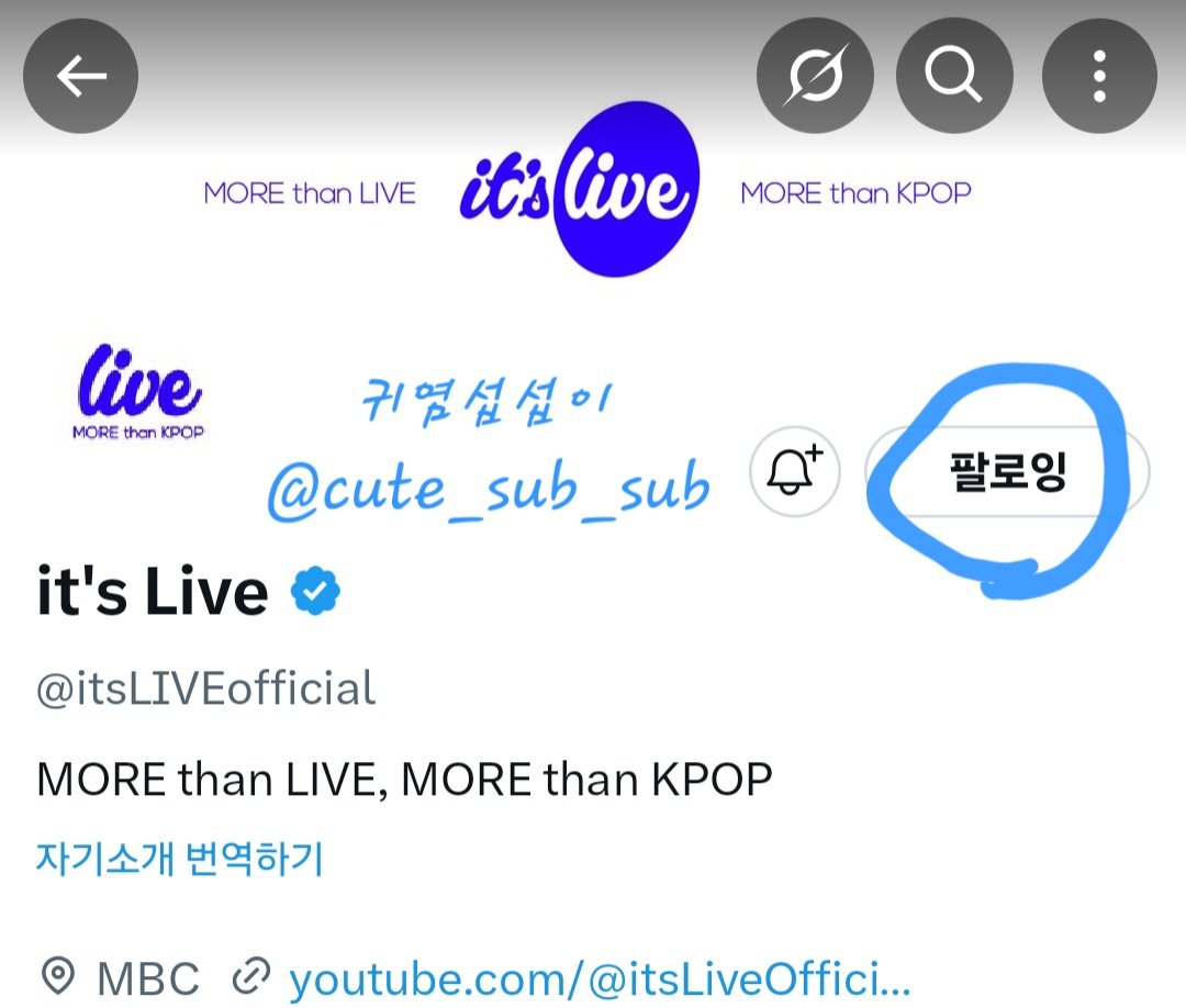 귀염섭섭이 tweet media