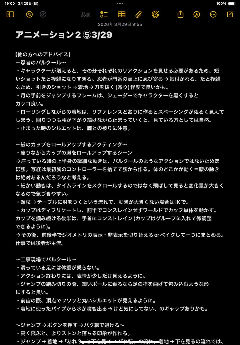 りよす@CG tweet media