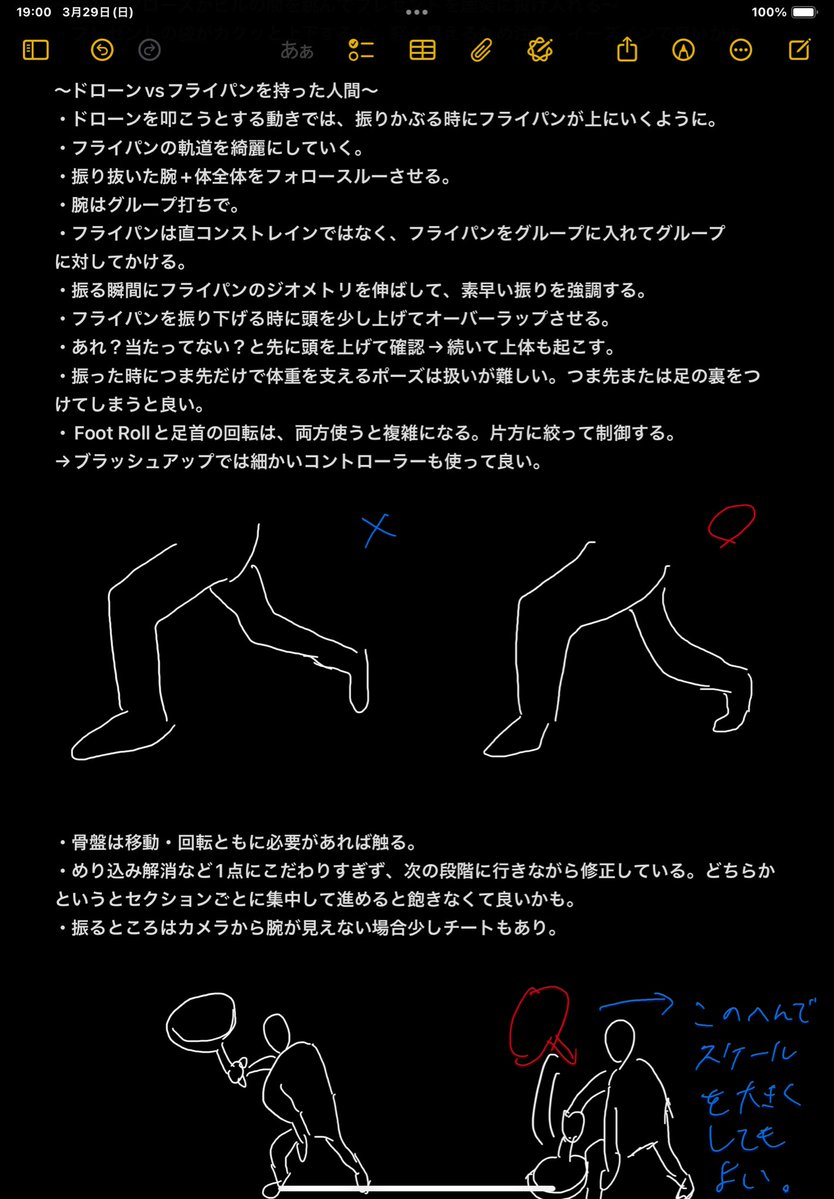 りよす@CG tweet media