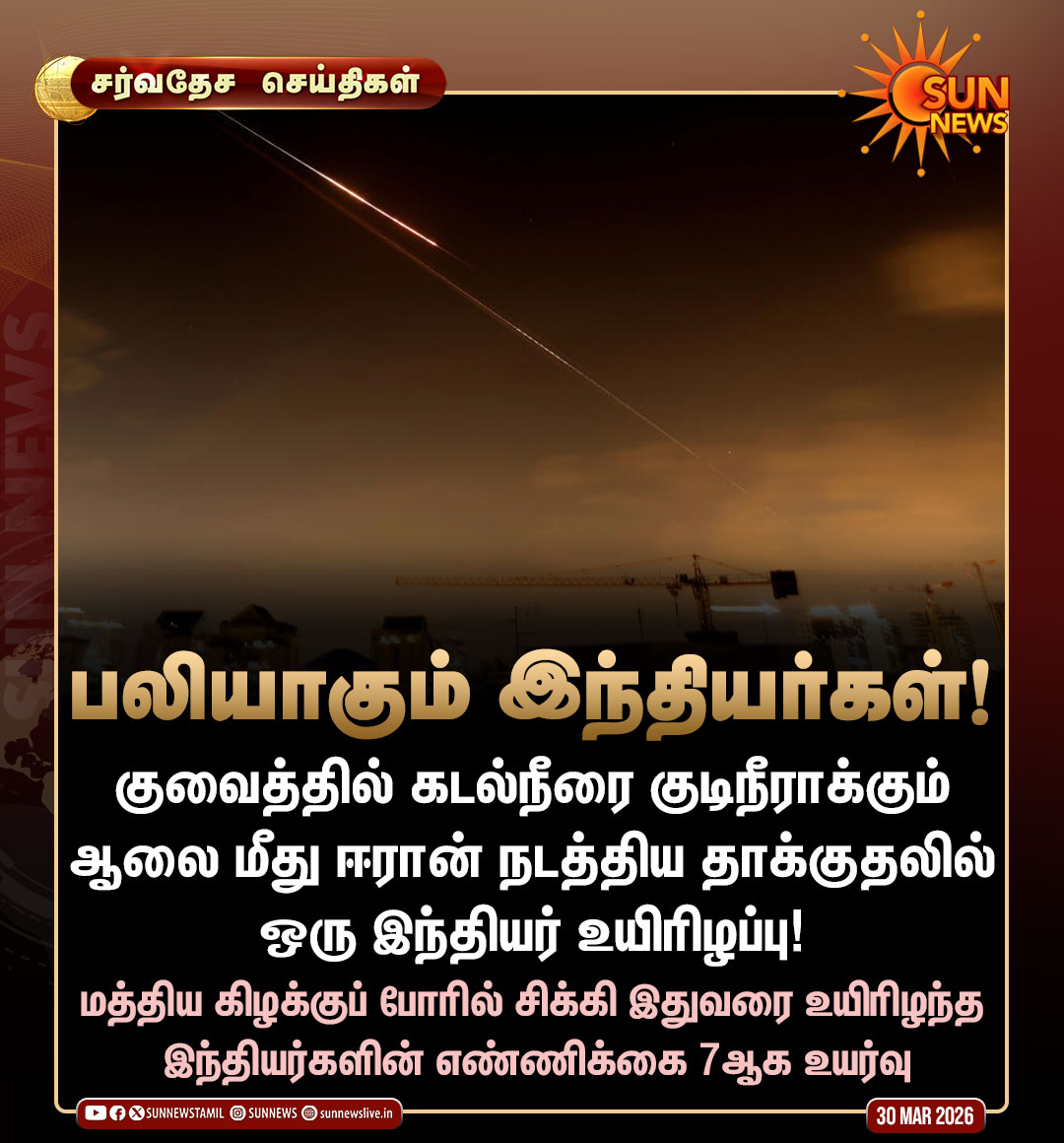 Sun News tweet media