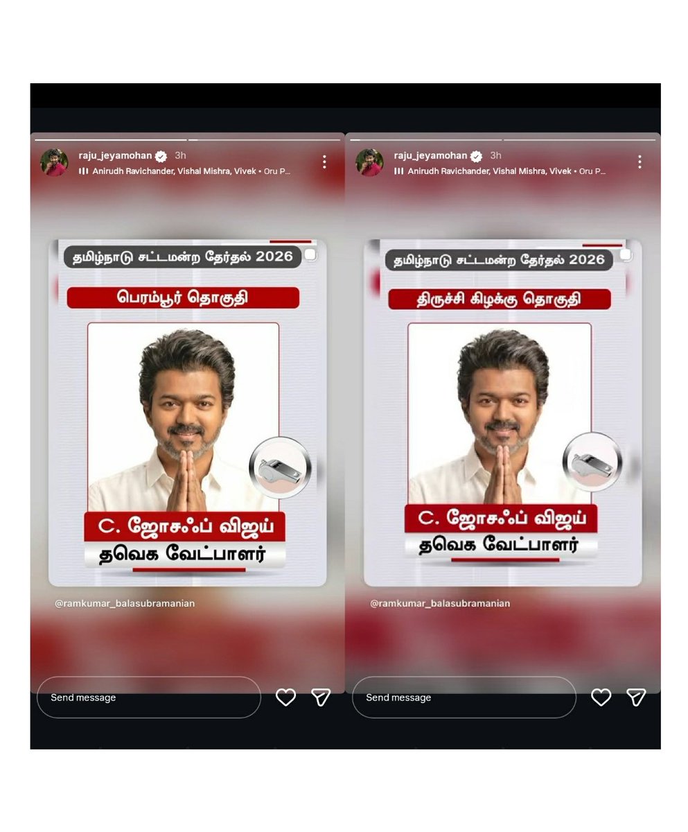 Prakash Vijay tweet media