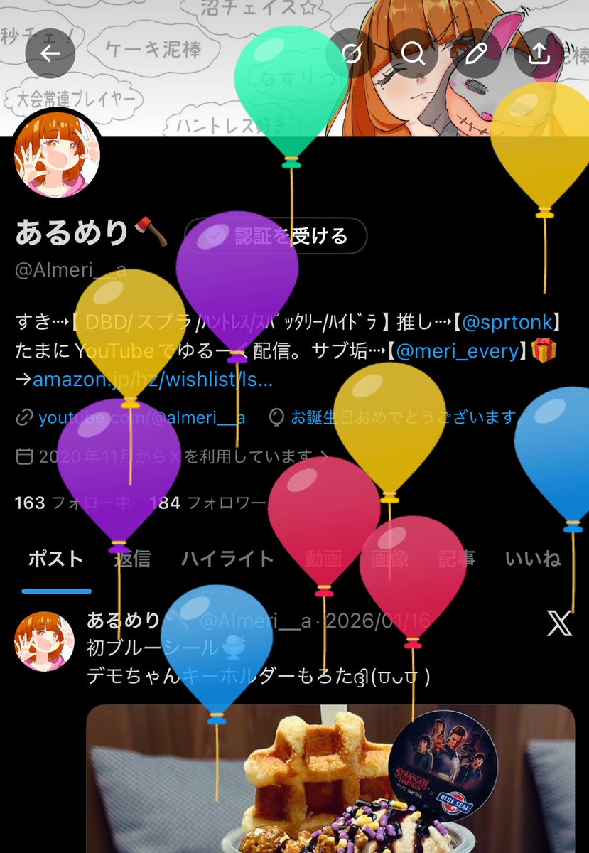 あるめり🪓 tweet media