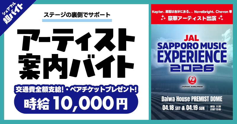 シェアフル tweet media