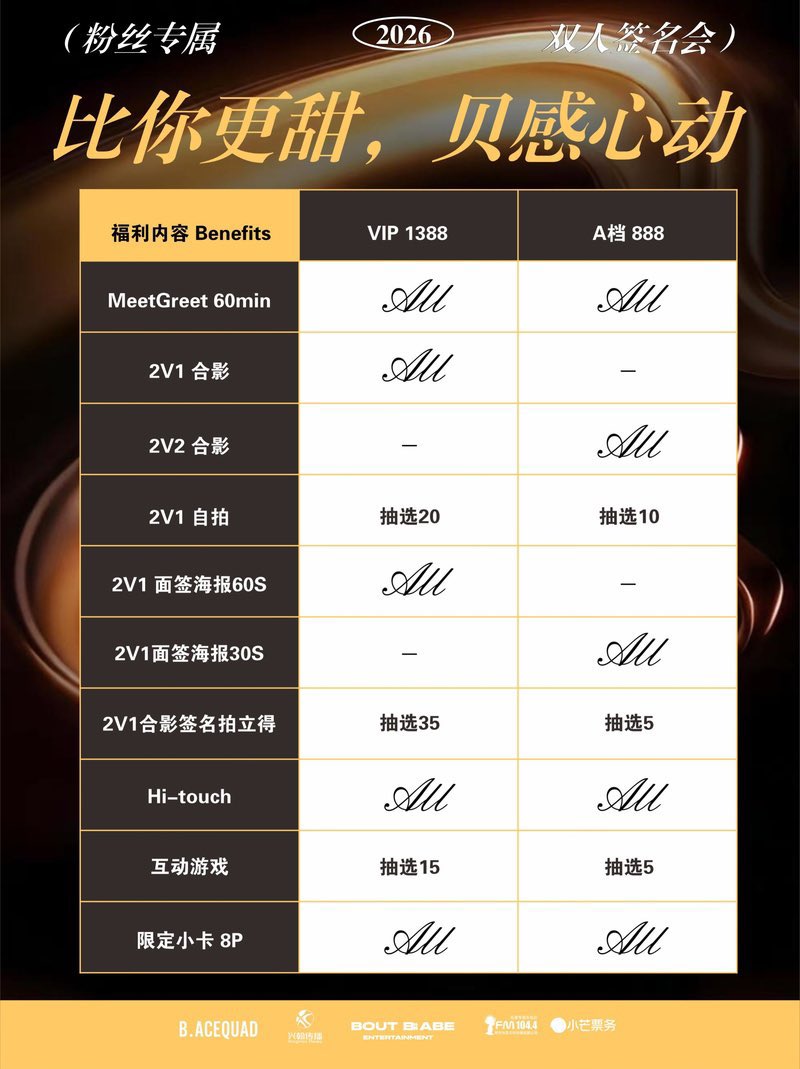 SooIn🍓 tweet media