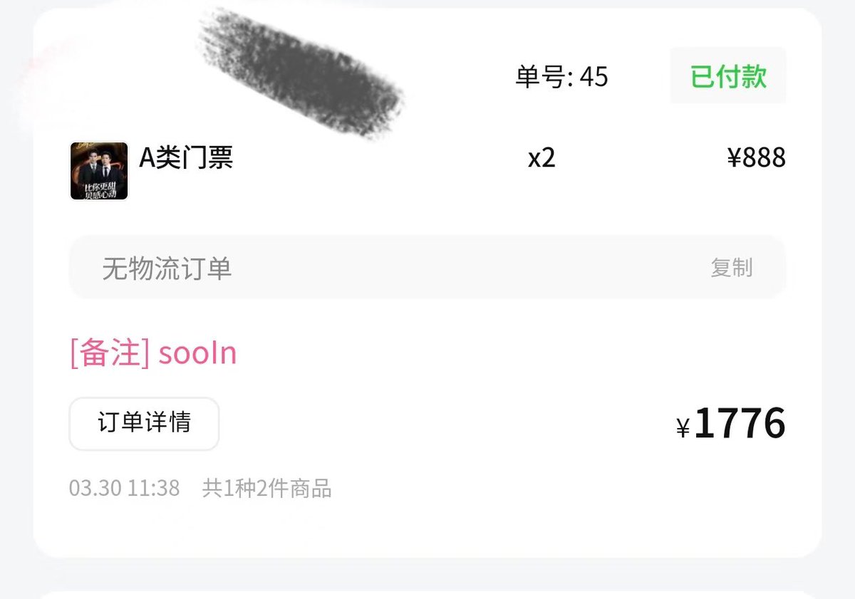 SooIn🍓 tweet media