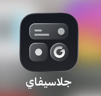 فـٰـخــ͡ــٰٖـ๋͜ــامـة ™ tweet media