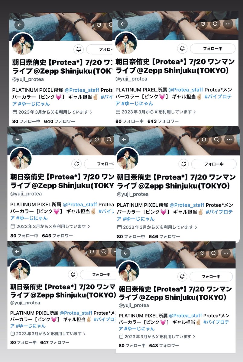 ふうね tweet media