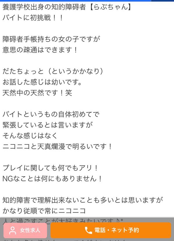 ちいかまちゃん🤢 tweet media