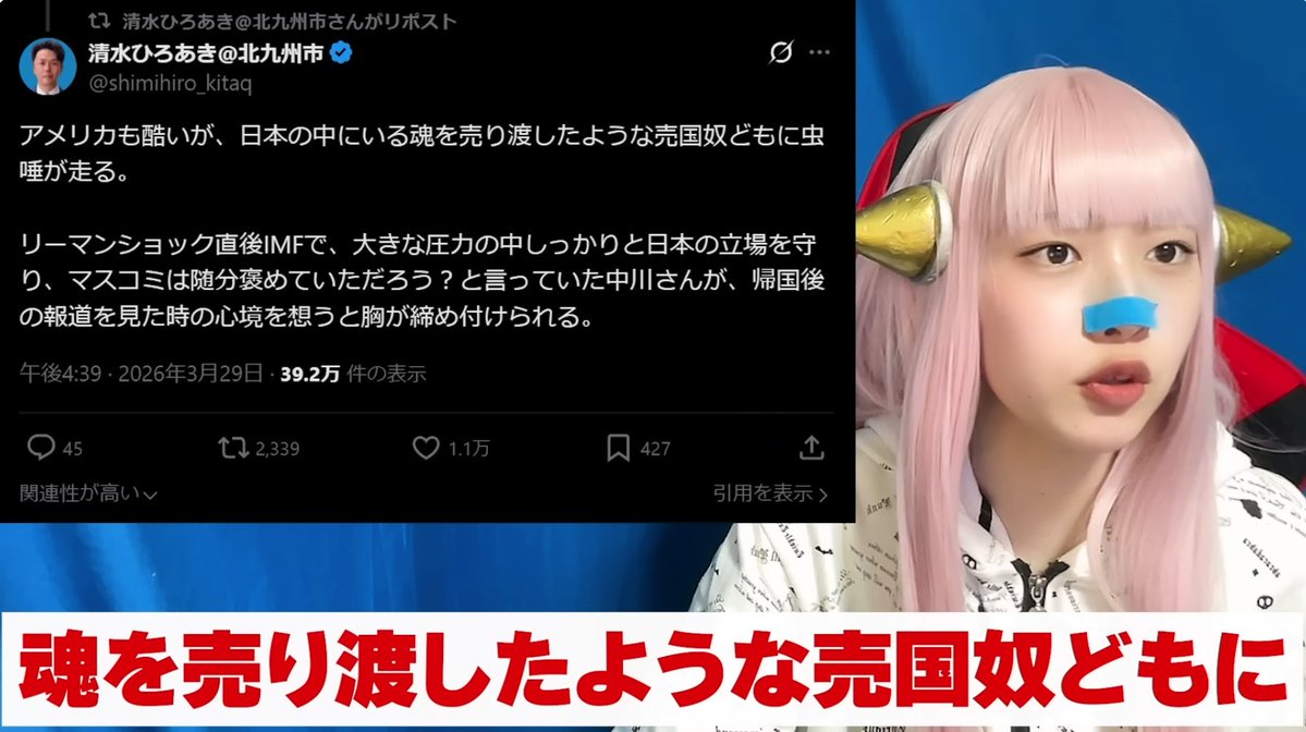 シン・れ次ぶく郎🎥 tweet media