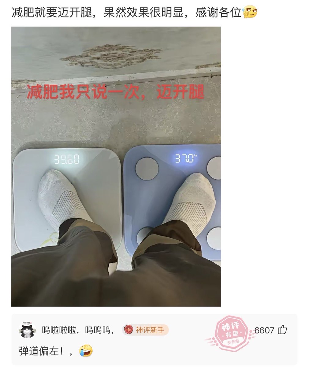 FACAISHU tweet media