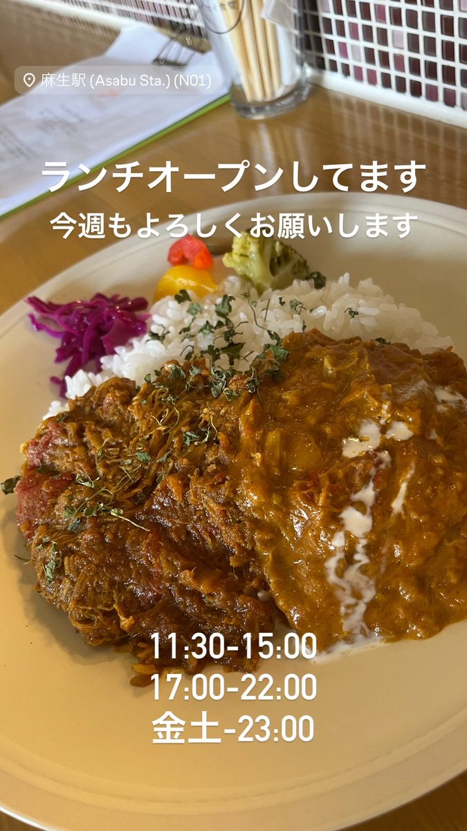 ごはんとおさけ スイセイ食堂/札幌市北区麻生 tweet media