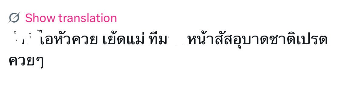 เม้วจุ ‧˚₊ tweet media