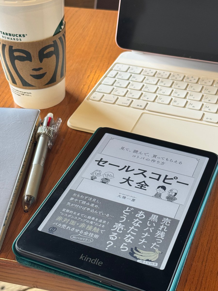 つー｜ユーザー視点で設計するWeb / LPデザイナー tweet media