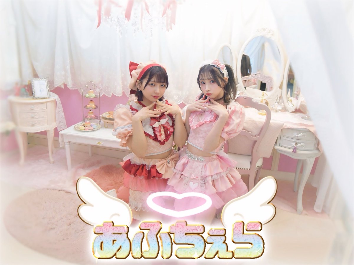 ໒꒱ あぷちぇら tweet media