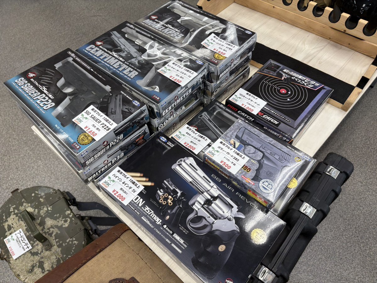 SFBCアウトレット店（2026年3月7日リニュアルオープン） tweet media