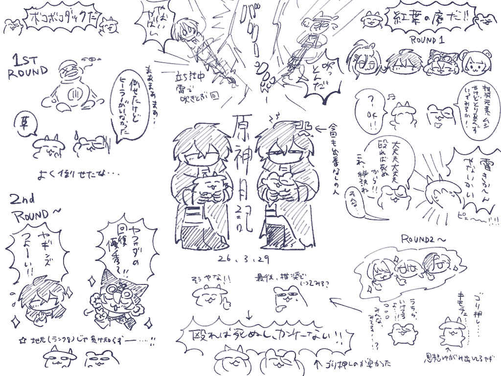 板池富々 tweet media