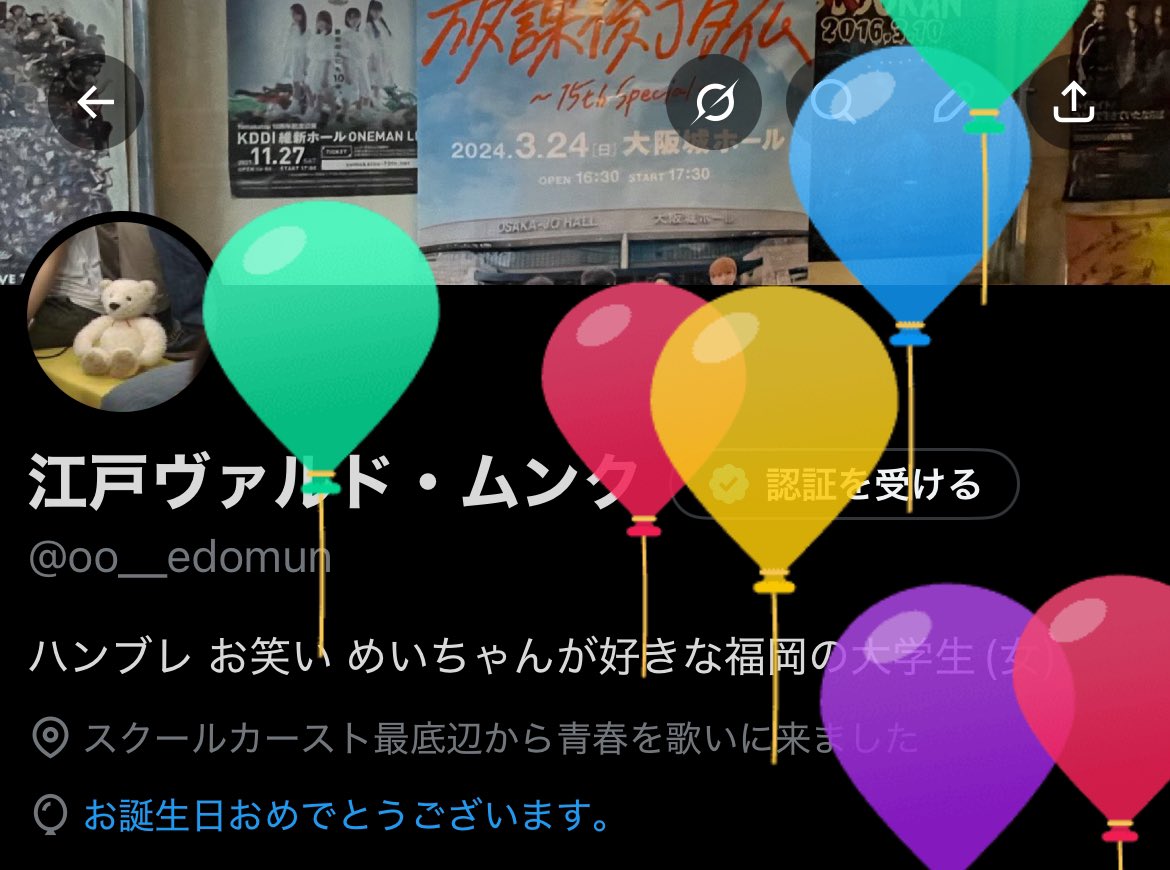 江戸ヴァルド・ムンク tweet media