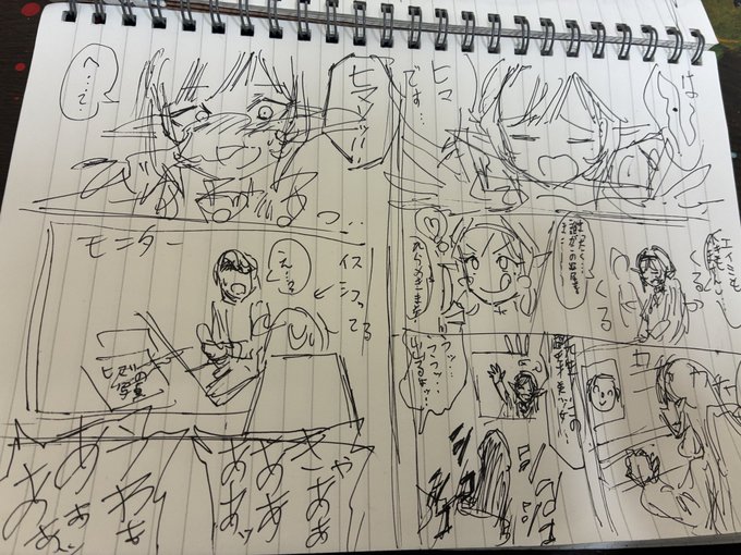 せんなごの会場限定ペーパーのネーム 