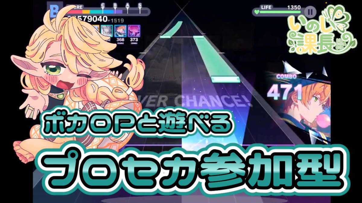 いのし課長🍃🕊（作曲&TikTokゲーム配信） tweet media