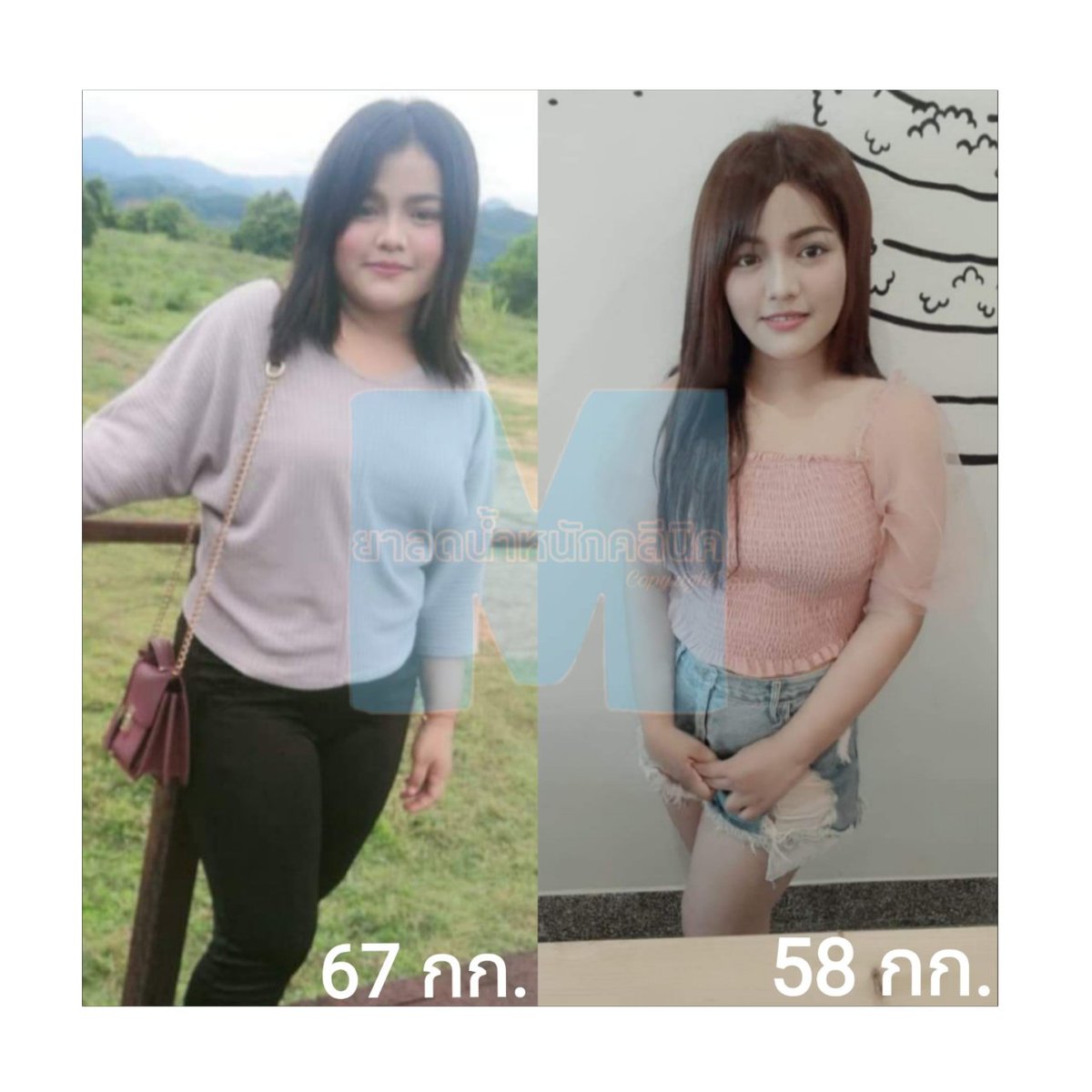 ยาลดน้ำหนักคลีนิคของแท้100% tweet media