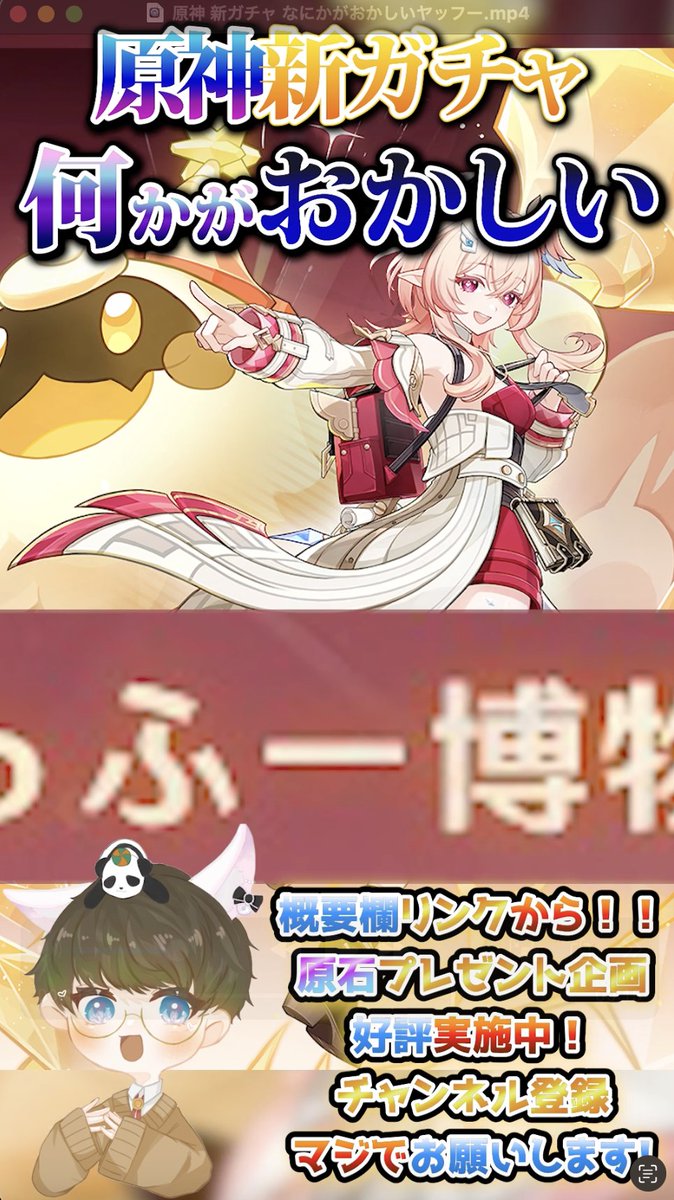 お番茶🍵🌬VTuber 🪭原石配布企画兄さん🪭 tweet media