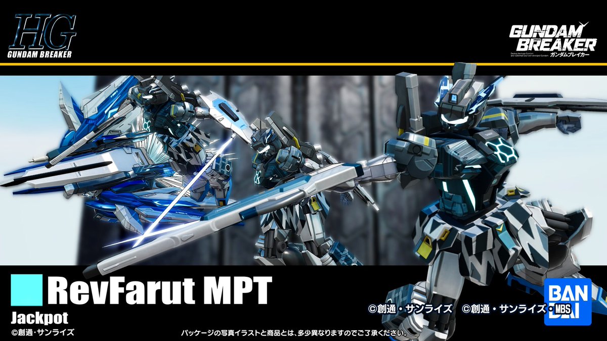 ジャックポット tweet media