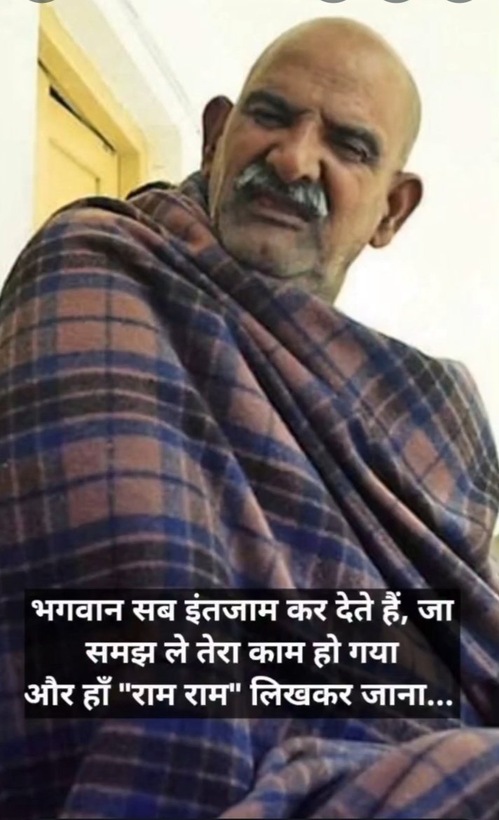 Uday Thakur tweet media