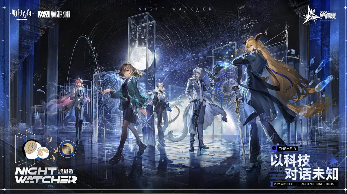 AK_CN_InfoDump tweet media