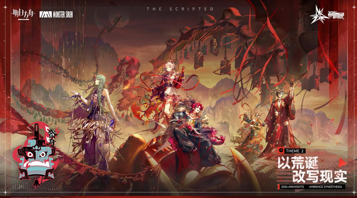 AK_CN_InfoDump tweet media