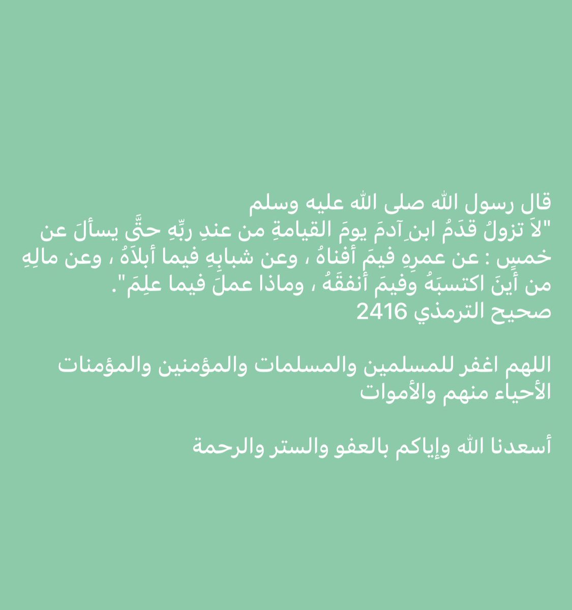 مانع بن حنيف الديحاني tweet media