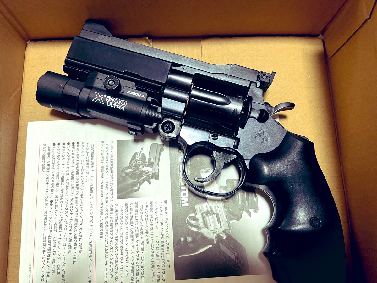 phantom BEE tweet media