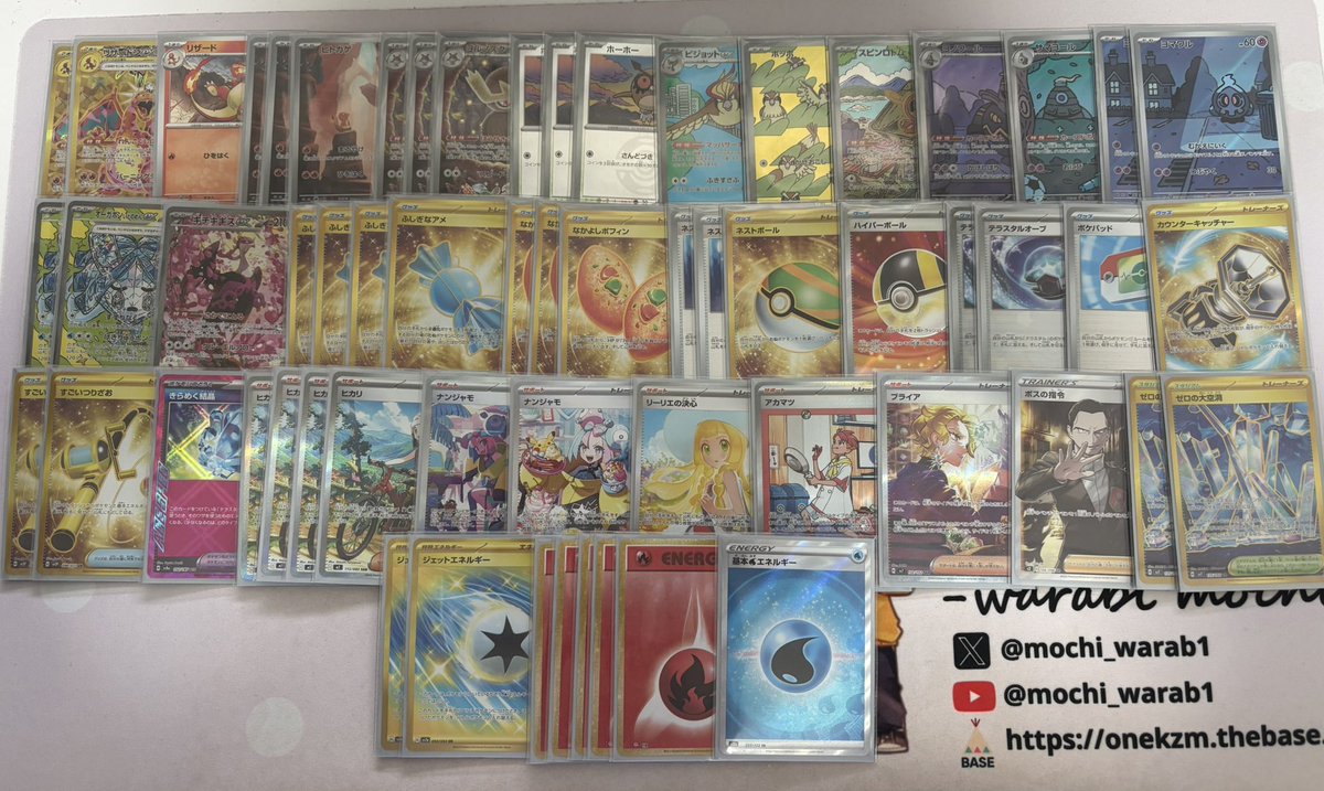 わらび餅@今年もプレイヤー頑張ります🔥 tweet media